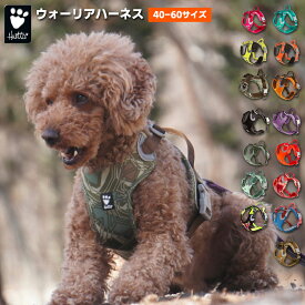 ＼11日9:59マデ★ポイント10倍／フィンランドのドッグブランド【Hurtta】【フルッタ】・ウォーリアハーネス　40〜60サイズ