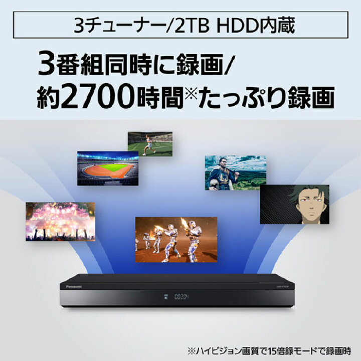 楽天市場】Panasonic ブルーレイディスクレコーダー HDD2TB DMR 