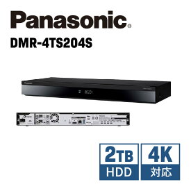Panasonic ブルーレイディスクレコーダー HDD2TB DMR-4TS204S DIGA ディーガ 2TB HDD 4K BS/CS録画 DVDレコーダー MrMax ミスターマックス
