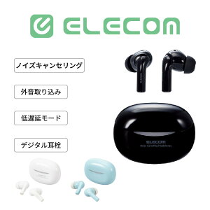 ELECOM �G���R�� LBT-TWS15�V���[�Y ���S���C�����X�C���z�� Bluetooth ���C�����X�C���z�� �m�C�Y�L�����Z�����O ANC �f�W�^�������� �O����荞�� ��x�� AAC �ʘb �}�C�N�t�� �ʋ� �ʊw �e�����[�N