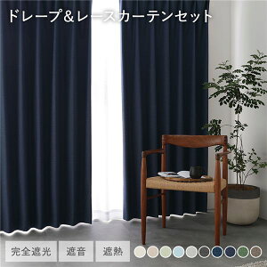 { 1Ռ h[vJ[e { [XJ[e Zbg 200×235cm 2 e1 lCr[ 􂦂 EHbVu h SՌ ՔM fM ۉ Չ `L h Y J[e Ռ