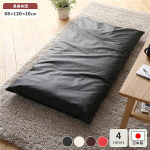 �����z�c �u���b�N �P�i ���{�� �����O �N�b�V���� �{�����[�� �V�[�g 68×120 cm PVC ���� ���U�[ �V���v�� ���_�� �f�U�C��