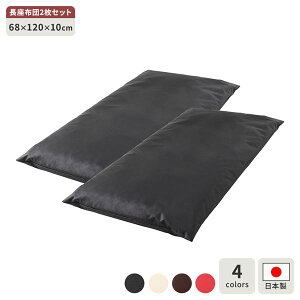 �����z�c �u���b�N 2���Z�b�g ���{�� �����O �N�b�V���� �{�����[�� �V�[�g 68×120 cm PVC ���� ���U�[ �V���v�� ���_�� �f�U�C��
