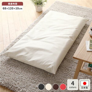 �����z�c �A�C�{���[ �P�i ���{�� �����O �N�b�V���� �{�����[�� �V�[�g 68×120 cm PVC ���� ���U�[ �V���v�� ���_�� �f�U�C��