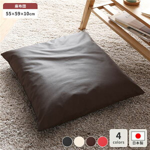 ���z�c �u���E�� �P�i ���{�� �X�N�G�A �N�b�V���� �{�����[�� �V�[�g 55×59 cm PVC ���� ���U�[ �V���v�� ���_�� �f�U�C��