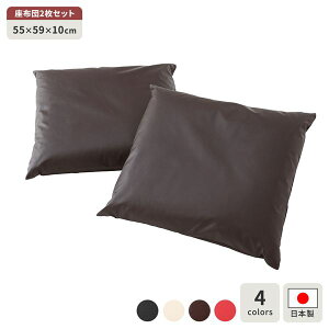 ���z�c �u���E�� 2���Z�b�g ���{�� �X�N�G�A �N�b�V���� �{�����[�� �V�[�g 55×59 cm PVC ���� ���U�[ �V���v�� ���_�� �f�U�C��