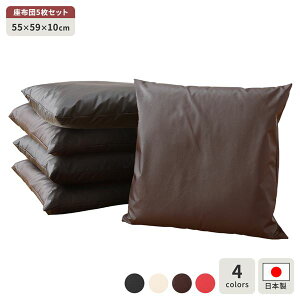 ���z�c �u���E�� 5���Z�b�g ���{�� �X�N�G�A �N�b�V���� �{�����[�� �V�[�g 55×59 cm PVC ���� ���U�[ �V���v�� ���_�� �f�U�C��