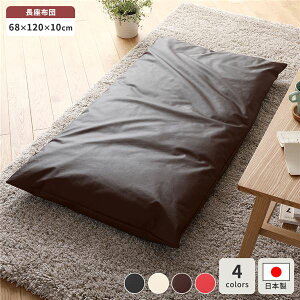 �����z�c �u���E�� �P�i ���{�� �����O �N�b�V���� �{�����[�� �V�[�g 68×120 cm PVC ���� ���U�[ �V���v�� ���_�� �f�U�C��