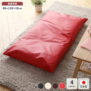 �����z�c ���b�h �P�i ���{�� �����O �N�b�V���� �{�����[�� �V�[�g 68×120 cm PVC ���� ���U�[ �V���v�� ���_�� �f�U�C��