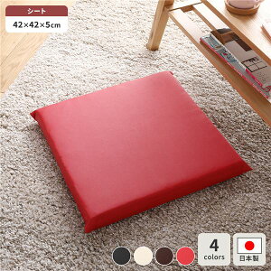 ���z�c ���b�h �P�i ���{�� �X�N�G�A �N�b�V���� �t���b�g �V�[�g 42×42 cm PVC ���� ���U�[ �V���v�� ���_�� �f�U�C��