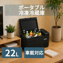 楽天市場】コンテナ型（冷蔵庫・冷凍庫｜キッチン家電）：家電の通販