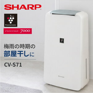 SHARP �V���[�v �����@ CV-S71-W �ߗފ��������@ �R���v���b�T�[�� �v���Y�}�N���X�^�[7000 �������� �ߗފ��� ���� �R���p�N�g �ؑ�9�� �S��18�� �z���C�g �� �A���r�� �^�C�}�[ �~�X�^�[�}�b�N�X