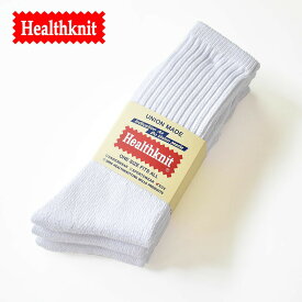 【S/M展開】Healthknit 3pack heavyweight socks 191-3106 ヘルスニット シンカーホワイト 無地3パック ソックス メンズ レディース ユニセックス 靴下