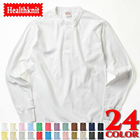 Healthknit henryneck L/S T-shirt 5.1oz ヘルスニット ヘンリーネック 長袖Tシャツ メンズ レディース ユニセックス カットソー