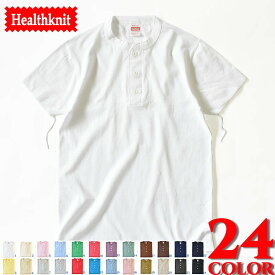 Healthknit henryneck S/S T-shirt 5.1oz ヘルスニット ヘンリーネック 半袖 Tシャツ メンズ レディース ユニセックス カットソー