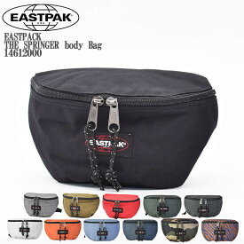 【国内正規品】EASTPACKTHE SPRINGER body Bag Uni Sex bag waist bag スプリンガ－ ボディーバッグ ウエストバッグ ウエストポーチ 14612000