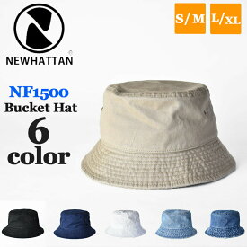 【送料無料】NEWHATTAN washed cotton Bucket Hat NF1500 washed Denim Bucket Hat NF1530 ニューハッタン バケットハット ウォッシュド コットン デニム ハット メンズ レディース ユニセックス