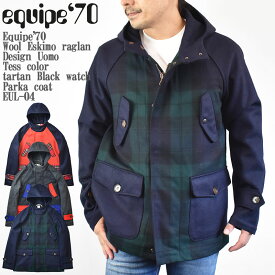 equipe’70 エキップセッタンタ Wool Eskimo raglan Design Uomo Tess color tartan Black watch Parka coat EUL-04 エスキモー ラグラン タータンチェック ブラックウォッチ カラー コート ウール100％ モッズ ミリタリー メンズ イタリア