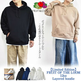 【Limited Edition】【ヘビーオンスシリーズ】FRUIT OF THE LOOM 12oz Layered hoodie フルーツオブザルーム リミテッドエディション 12オンス パーカー+Tシャツセット レイヤード メンズ レディース ユニセックス