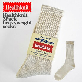 【S/M展開】Healthknit ヘルスニット 3Pack heavyweight socks 191-3625 シンカークラッシック 無地 3足組 メンズ レディース ユニセックス