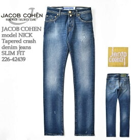 【国内正規品】JACOB COHEN ヤコブコーエン model NICK (J622) Tapered crash denim jeans SLIM FIT 226-99943テーパード ダメージ デニム ジーンズ スリムフィット