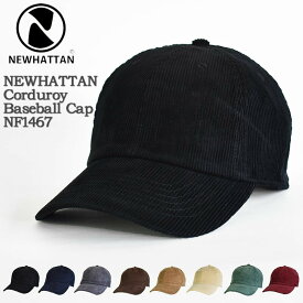【送料無料】【国内正規品】NEWHATTAN ニューハッタン Corduroy Baseball Cap NF1467 コーデュロイ ベースボール キャップ 無地 メンズ レディース ユニセックス