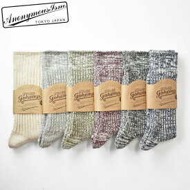 【S/M展開】AnonymousIsm×GO HEMP アノニマスイズム×ゴーヘンプ organic cotton crew Socks Japan made オーガニック コットン クルーソックス 日本製 メンズ レディース 15186000