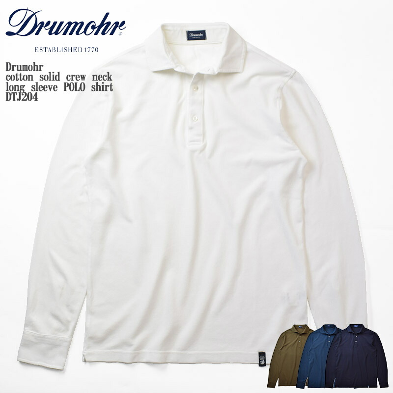 Drumohr cotton solid crew neck long 100%品質保証 sleeve POLO shirt ポロシャツ ドルモア クルーネック ソリッド DTJ204 コットン 女性が喜ぶ♪