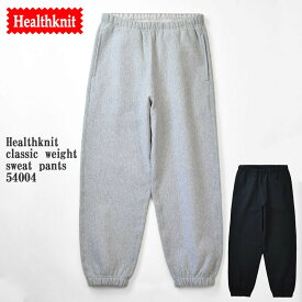 Healthknit ヘルスニット classic weight sweat pants jim pants クラシック ウェイト スウェット パンツ ジムパンツ 54004 メンズ レディース ユニセックス
