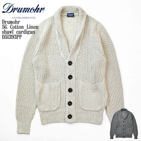 【国内正規品】Drumohr ドルモア 5G Cotton Linen shawl cardigan D5I393PP ドゥルモア コットン リネン ショール カーディガン メランジ ニット イタリア製 メンズ