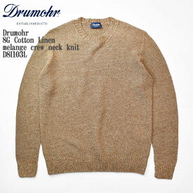 【国内正規品】Drumohr ドルモア 8G Cotton Linen melange crew neck knit D8I103L ドゥルモア コットン リネン メランジ クルーネック ニット イタリア製 メンズ