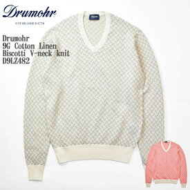 【国内正規品】Drumohr ドルモア 9G Cotton Linen Biscotti V-neck knit D9LZ482 ドゥルモア コットン リネン ビスコッティ柄 Vネック ニット イタリア製 メンズ