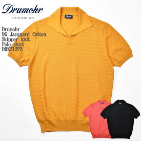 【国内正規品】Drumohr ドルモア 9G Jacquard Cotton Skipper knit Polo shirt D9Z212PZ ドゥルモア コットン ジャガード織 スキッパー ニット ポロシャツ 幾何学模様 イタリア製