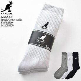 【S/M展開】KANGOL カンゴール 3pack Crew socks 3足組 クルー丈 ソックス メンズ レディース ユニセックス S10792300 M11088600 スクールソックス ロゴ