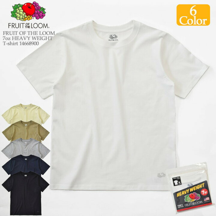楽天市場 数量限定 送料無料 国内正規品 再入荷 Fruit Of The Loom 7oz Heavy Weight T Shirt Pack T フルーツオブザルーム 7オンス ヘビーウェイト T シャツ クルーネック 半袖tシャツ パックt 半袖 メンズ レディース ユニセックス カットソー