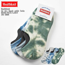 Healthknit ヘルスニット tie dye 3pack ankle Socks KHAKI/BLUE/L.GRAY 191-3608 タイダイ 3足組 アンクル丈 スニーカー くるぶし ソックス メンズ レディース ユニセックス 靴下