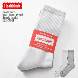 Healthknit ヘルスニット heel logo typeB 2pack socks 191-3641 ヒールロゴ typeC 2パック ソックス メンズ レディース ユニセックス 靴下