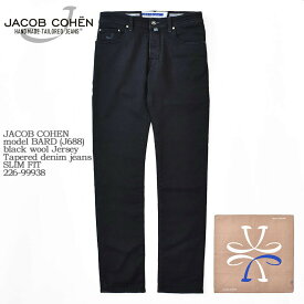 国内正規品】JACOB COHEN ヤコブコーエン model BARD (J688) black wool Jersey Tapered denim jeans SLIM FIT 226-99938 バード テーパード ウール ジャージ デニム ブラック ジーンズ スリムフィット