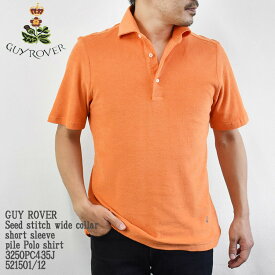 【サンプル品の為】【国内正規品】GUY ROVER ギローバー Seed stitch wide collar short sleeve pile Polo shirt 3250PC435J/521501/12 裏前立て パイル ワイドカラー コットン 半袖 カジュアルシャツ ポロシャツ イタリア