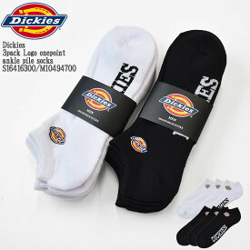 【S/M展開】Dickies ディッキーズ 3pack Logo onepoint ankle pile socks S16416300/M10494700 アンクル丈 くるぶし スニーカー ワンポイント ロゴ刺繍 底パイル 3足組 ソックス メンズ レディース ユニセックス