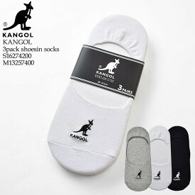 【S/M展開】KANGOL カンゴール 3pack shoesin socks 3足組 シューズイン ソックス メンズ レディース ユニセックス S16274200 M13257400 スクールソックス 通学