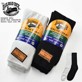 RAILROAD SOCKS レイルロード ソックス made in U.S.A HEALTH TRAK THERAPEUTIC SOCKS Diabetic Socks 2pack socks 991 クルー丈 医療靴下米国製 アメリカ製2足組 メンズ レディース ユニセックス