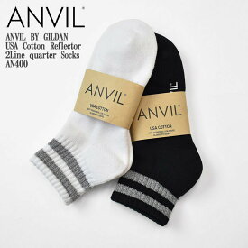 ANVIL BY GILDAN アンビル バイ ギルダン USA Cotton Reflector 2Line quarter Socks AN400 USコットン リフレクター ライン クォーター丈 ソックス スケーター スニーカー スポーツ 無地底 パイルメンズ レディース ユニセックス