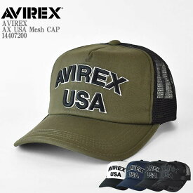 【5色展開】【2サイズ】AVIREX アビレックス AX USA Mesh CAP /14407200/K14308600 メッシュキャップ キングサイズ ベースボールキャップ キャップ 刺繍 アメカジ 帽子 プレゼント ミリタリー メンズ レディース ユニセックス