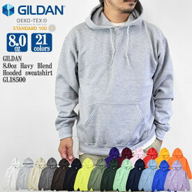 【2XL展開】【20色展開】GILDAN ギルダン 8.0oz Havy Blend Hooded sweatshirt GL18500 ヘビーブレンド プルオーバー パーカー 8.0オンス 裏起毛 フードパーカー 無地パーカー メンズ レディース ユニセックス