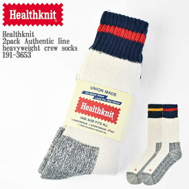 Healthknit ヘルスニット 2pack Authentic line heavyweight crew socks 191-3653 ヘルスニット 2足組 シンカー オーセンティック ライン クルー ソックス レトロ メンズ レディース ユニセックス 靴下
