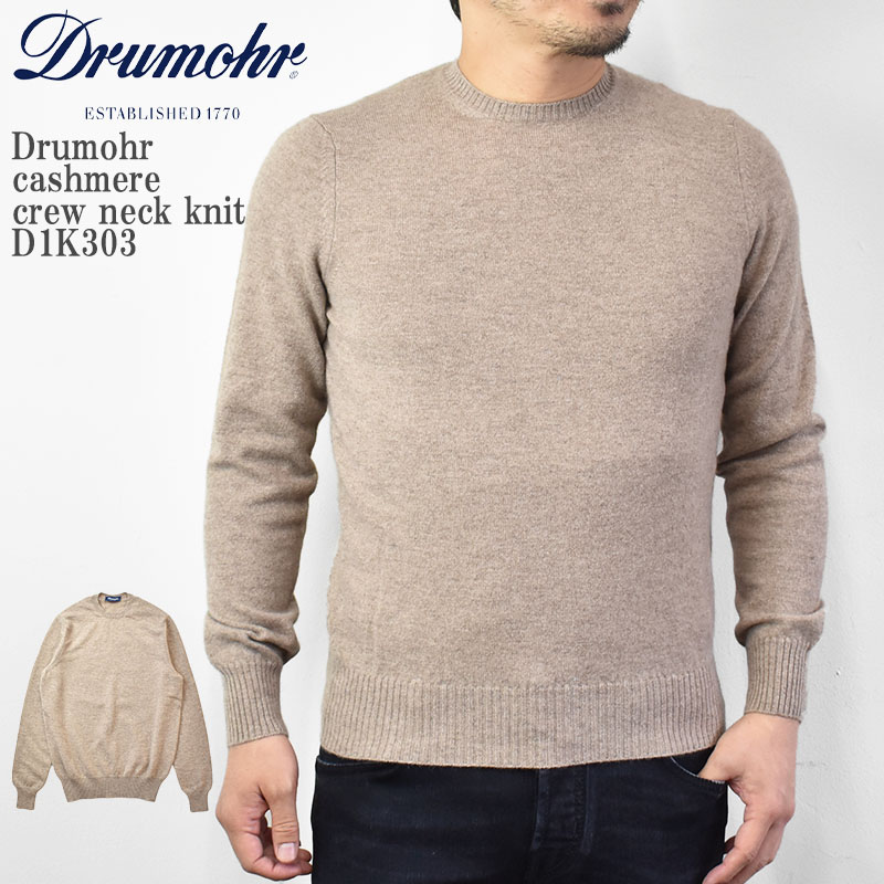 楽天市場】【44サイズ】Drumohr ドルモア cashmere crew neck knit