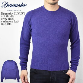 【44サイズ】Drumohr LUXURY ドルモア ラグジュアリー 4G Middle crew neck cashmere knit D4K103 4ゲージ ミドルゲージ クルーネック カシミア ニット イタリア メンズ