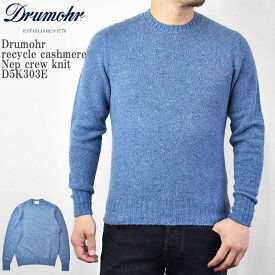 【44サイズ】Drumohr ドルモア recycle cashmere Nep crew knit D5K303E リサイクル カシミア ネップ クルーネック ニット イタリア製 ニット セーター