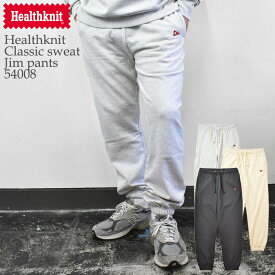 【セットアップ】Healthknit ヘルスニット Classic sweat Jim pants 54008 クラッシック スウェット ジム パンツ メンズ レディース ユニセックス